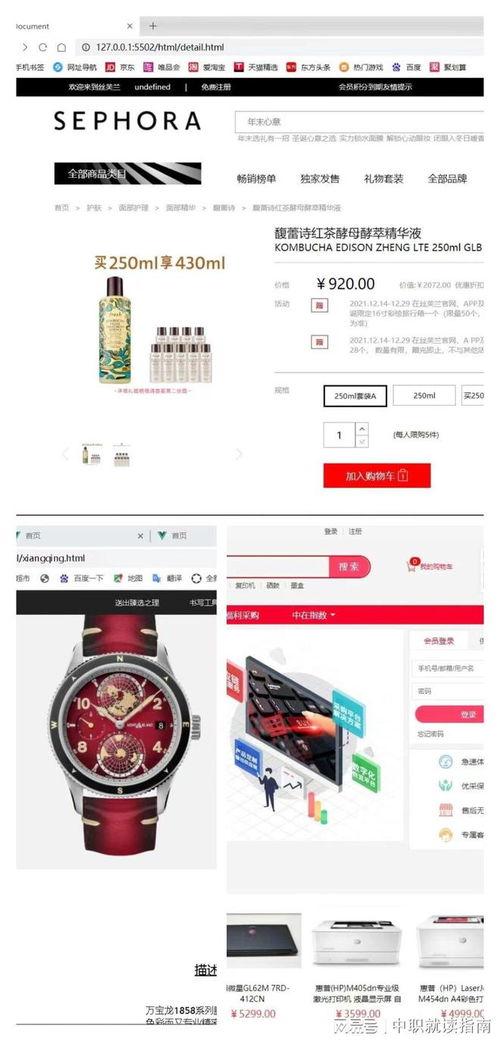 優(yōu)中選精，面向未來(lái) 淺談邵陽(yáng)市旅游學(xué)校計(jì)算機(jī)軟件開(kāi)發(fā)專(zhuān)業(yè)