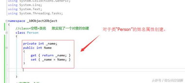 電腦編程入門(mén)10 .NET面向?qū)ο缶幊虦\聊——一起自學(xué)軟件開(kāi)發(fā)制作
